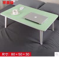 床上用电脑折叠桌儿童书桌写字桌小学生床上学习桌折叠桌折叠小桌