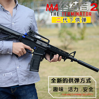 锦明M4二代水弹发射器家庭娱乐儿童玩具M16电动水弹枪浩威二代