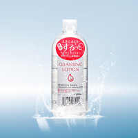 日本ALOVIVI卸妆皇后四效合一洁肤液卸妆水500ml 温和无酒精