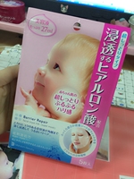 日本购正品MANDOM曼丹婴儿肌娃娃脸宝宝面膜高保湿精华补水美白
