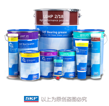 进口SKF润滑脂 油脂 LGMT2/LGMT3/LGHP2/0.4 1 5 18  高温 高速