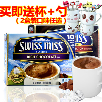 美国瑞士小姐棉花糖SWISS MISS朱古力热巧克力可可粉冲饮280g*2盒
