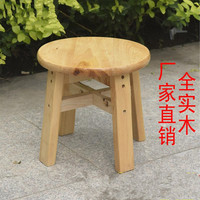 全实木换鞋凳创意圆面小凳子