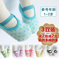 婴儿童袜子防滑地板袜宝宝纯棉船袜男女童袜套春夏秋季加厚1-3岁