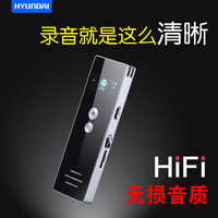 韩国现代E850微小型专业录音笔高清降噪远距声控迷你FM收音机MP3
