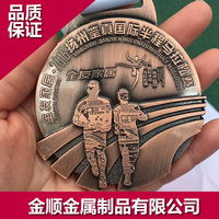 2016上海扬州鉴真国际半程马拉松定制定做金属挂牌勋章纪念章跑步