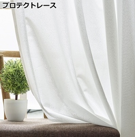 日本进口抗UV防紫外线隔热窗纱防晒断热单向透视阳台客厅白纱