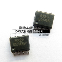 8002A 8002 SOP-8贴片8脚 功率3W 音频 语音芯片 功放芯片 全新
