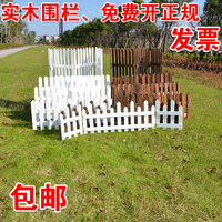 花园户外碳化防腐木栅栏围栏幼儿园阳台宠物装饰白色实木圣诞围栏