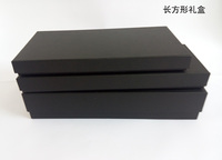 布纹长方形天地盒礼品盒黑色礼品盒陶瓷包装盒商务型礼盒
