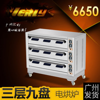 汇利电烤炉电烤箱电烘炉精准温控 三层九盘电烘炉 VH-39
