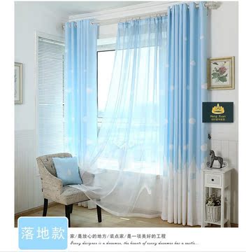 简约现代风格蓝天白云窗帘布半遮光窗纱客厅房间卧室成品加工新款