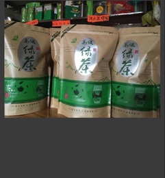 绿茶/大北山纯天然炒茶