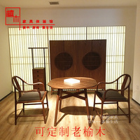 黑胡桃实木圆形洽谈桌泡茶桌椅组合咖啡桌茶室休闲小圆桌简约中式