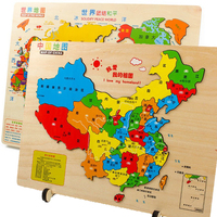 中国地图拼图木制世界地图大号木质学生教育拼图儿童早教3-4-6岁