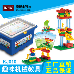 正品乐博士益智积木玩具科教趣味机械套装KJ010兼容9656送教案