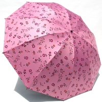 宝丽姿伞黑胶防晒防紫外线遮阳伞晴雨伞女超大三折伞2人可用折叠