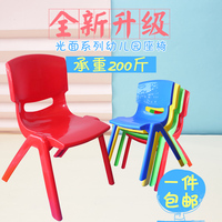 幼儿园小椅子塑料儿童椅子小凳子宝宝座椅加厚靠背光面儿童桌椅
