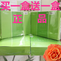 买一盒送一大盒 台湾棒女郎凝胶正品 女性私处护理 抑菌套盒