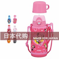 日本原装进口保温杯水壶 膳魔师儿童学生直饮双盖背带卡通FFG代购