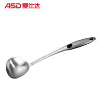 爱仕达/ASD D系列汤勺SSQ2-D 加厚不锈钢基材 防烫隔热手柄