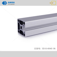 工业铝型材40x40铝合金型材铝合金标件铝材流水线工业铝型材