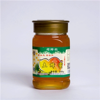 河南特产 老蜂农 土蜂蜜百花蜜 零添加 原生态纯天然 500g/瓶