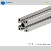 1工业铝型材4545系列自动化设备立柱流水线框架立柱4545W围栏隔断