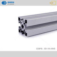 1工业铝型材5050工业铝型材欧标50系列铝型材方形铝合金型材标件